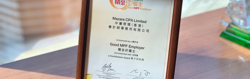 2a79a3ff7582-Good-MPF-Employer-Award2021.png