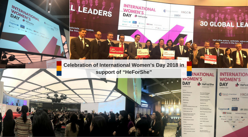 Celebration of International Women’s Day 2018 insupport of “HeForShe”